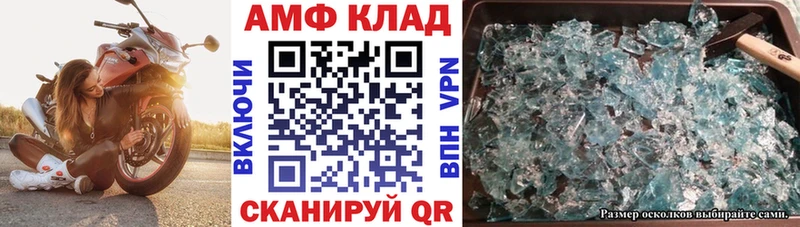 цены   Долгопрудный  АМФЕТАМИН VHQ 