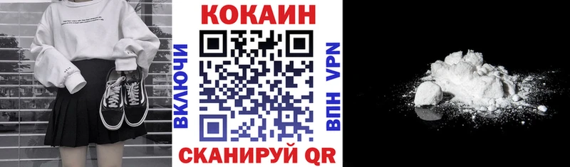 цены   Долгопрудный  КОКАИН Боливия 