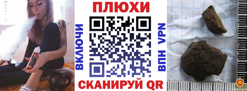 Гашиш гашик  Долгопрудный 