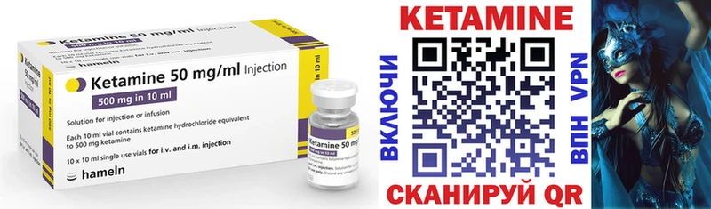 КЕТАМИН ketamine  купить наркоту  Долгопрудный 