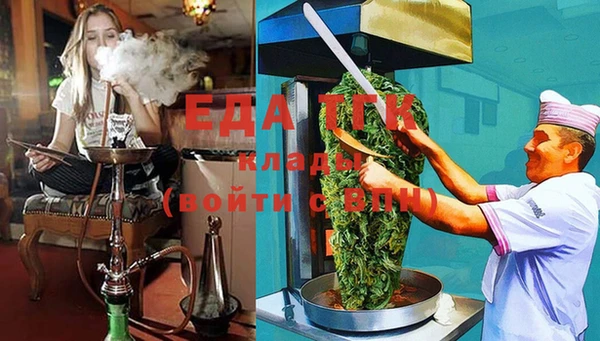 ECSTASY Вязьма