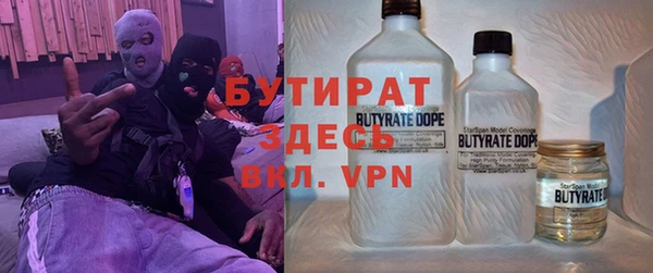 jwh Володарск