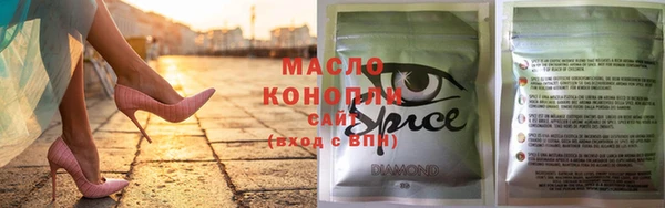 ECSTASY Вязьма