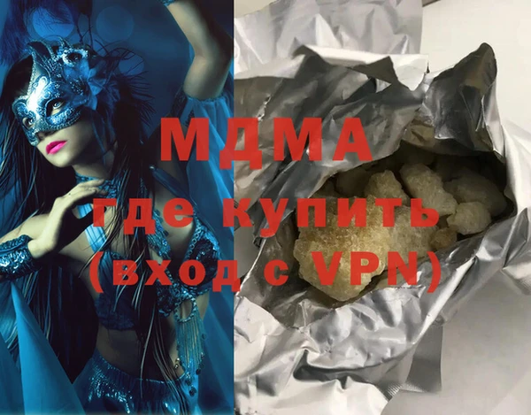 ECSTASY Вязьма