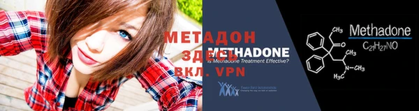 героин Волоколамск