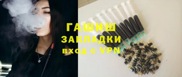 jwh Вязники