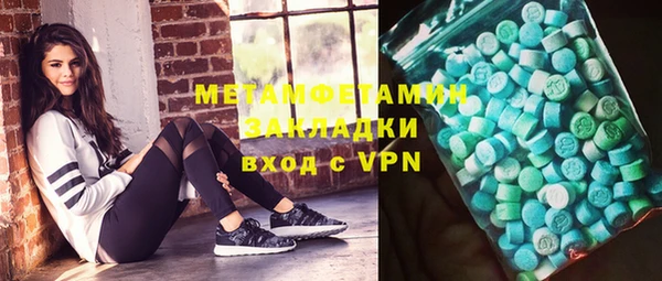 ECSTASY Вязьма