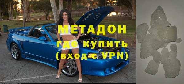 ECSTASY Вязьма
