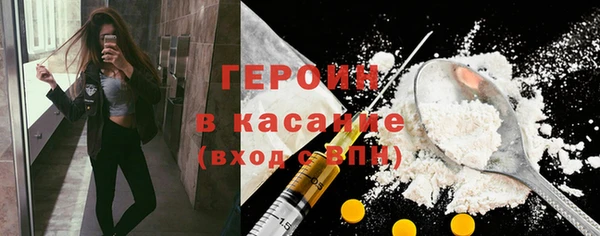 кокаин Волосово
