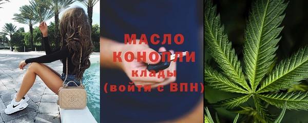 ECSTASY Вязьма