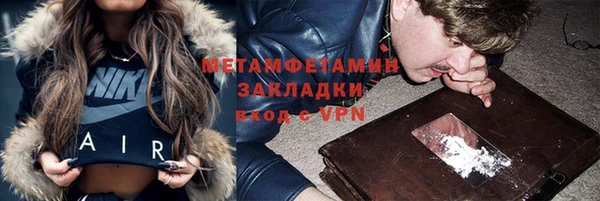 jwh Вязники