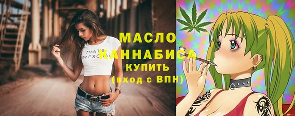 ECSTASY Вязьма