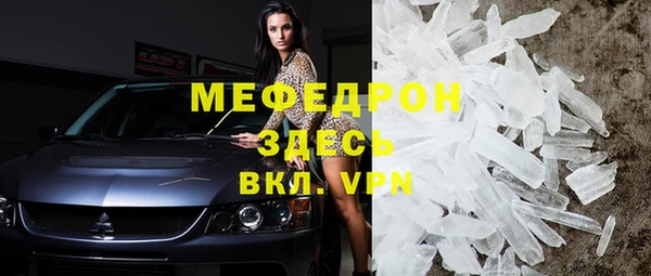 ECSTASY Вязьма