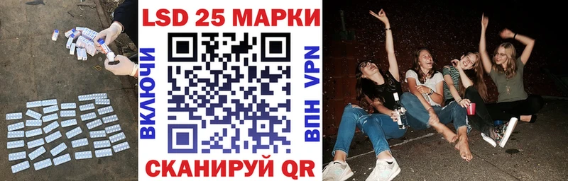 закладки  blacksprut зеркало  Лсд 25 экстази кислота  Долгопрудный 