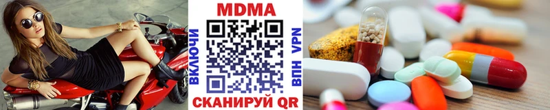 дарнет шоп  Долгопрудный  МДМА кристаллы 