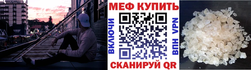 нарко площадка формула  где купить наркоту  Долгопрудный  Меф VHQ 