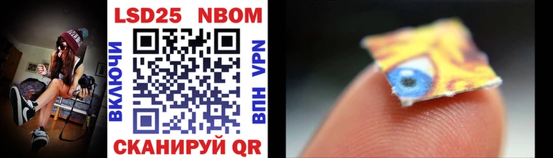 Марки N-bome 1,5мг Долгопрудный