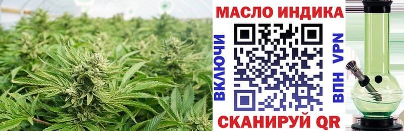 Дистиллят ТГК вейп  блэк спрут ТОР  Долгопрудный 