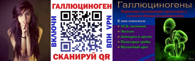 Галлюциногенные грибы Magic Shrooms  MEGA tor  Долгопрудный  где купить наркоту 